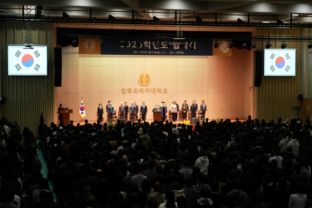 2026학년도 입학식 개최 이미지